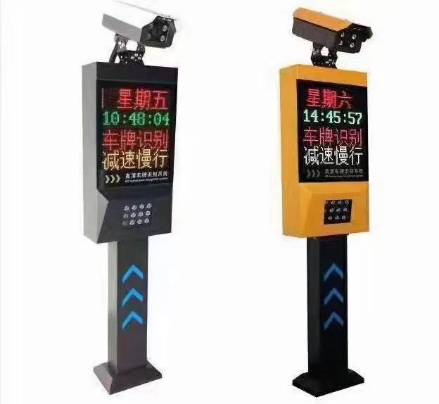 盐城市车牌识别公司