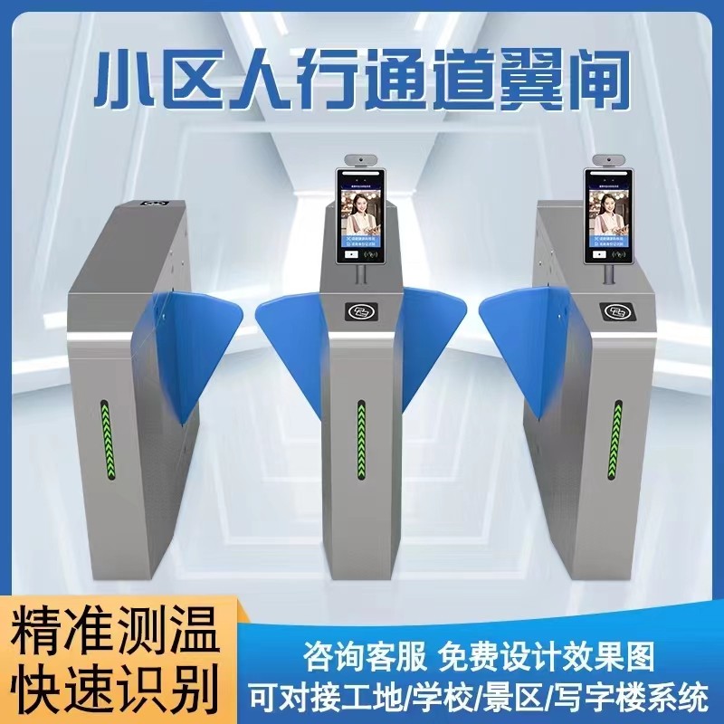 盐城市人行过道闸定制