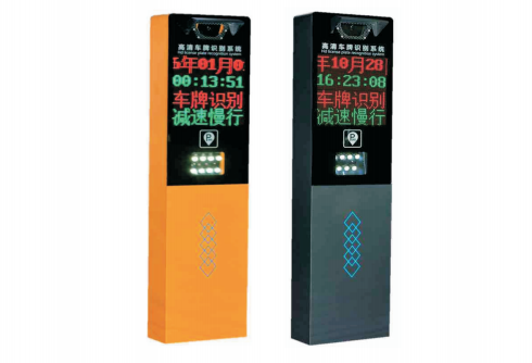 盐城市车牌识别销售